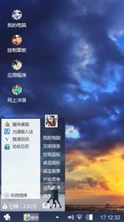 云烟