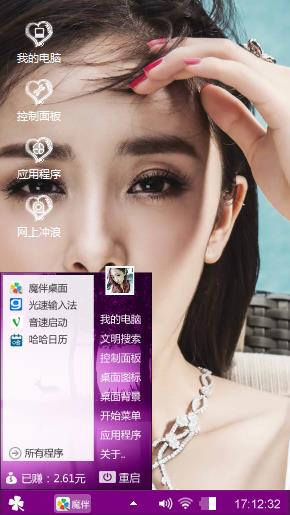 麦兜………