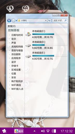 麦兜………