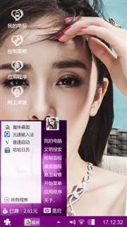 麦兜………