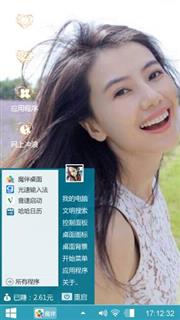 素颜美女高圆圆