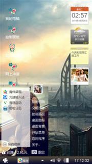 孤独一人