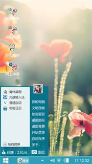 虞美人花