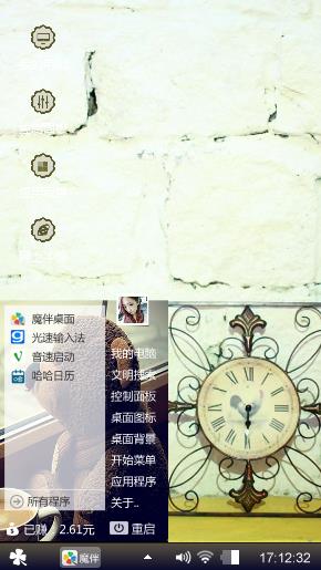 易逝