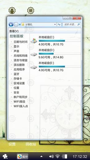 易逝