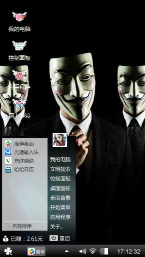 黑色十字军