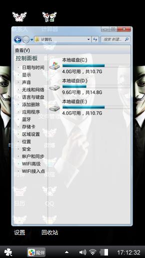 黑色十字军
