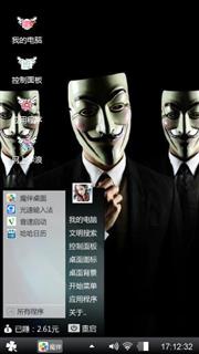 黑色十字军