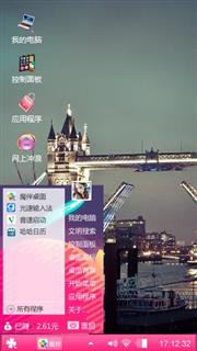 何睦