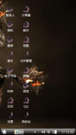 车马炫舞