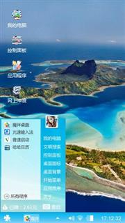 山丘
