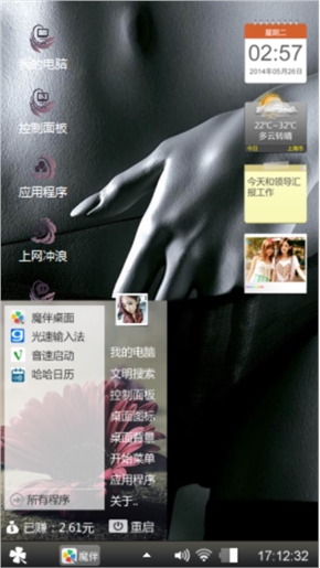 爱情