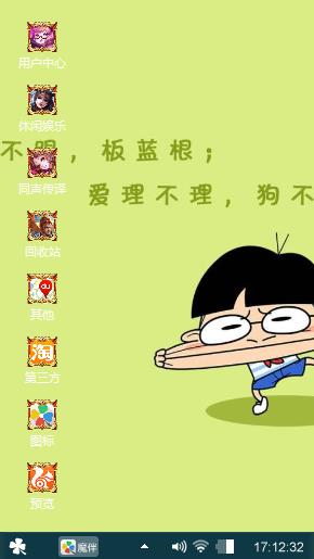 我爱，我自在
