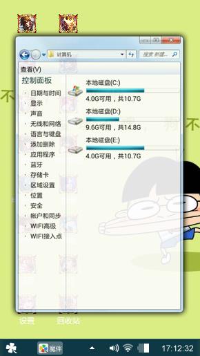 我爱，我自在