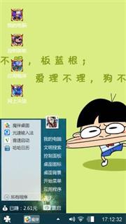 我爱，我自在