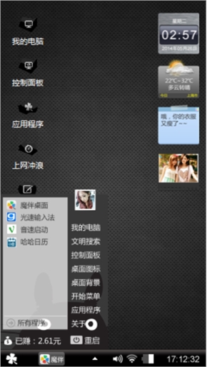 酷黑