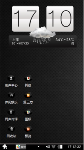 酷黑