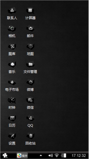酷黑