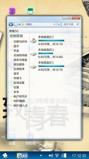 致青春