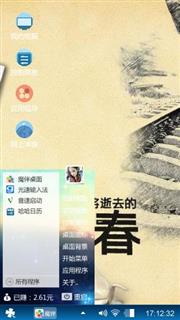 致青春