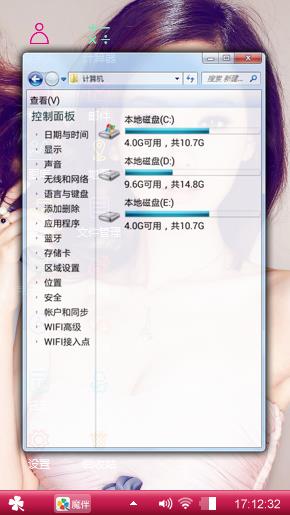 桃子姐姐