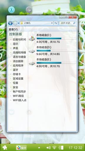 炫彩