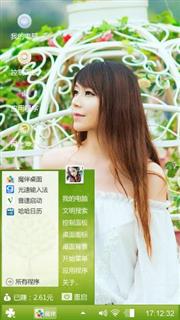 炫彩