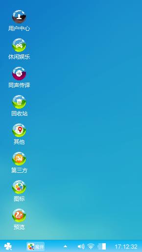 win7主题