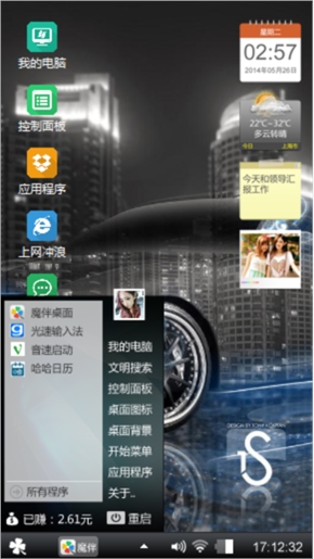      玉田