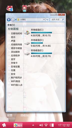 宋智恩