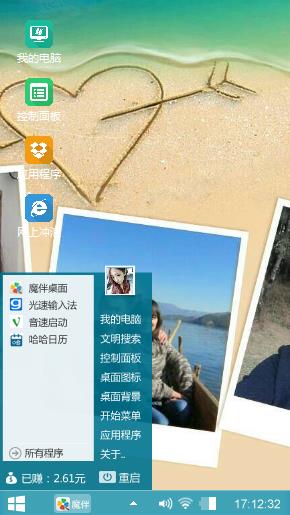 爱情