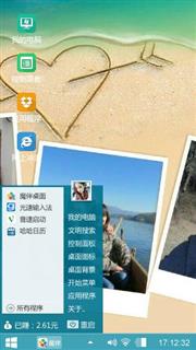 爱情
