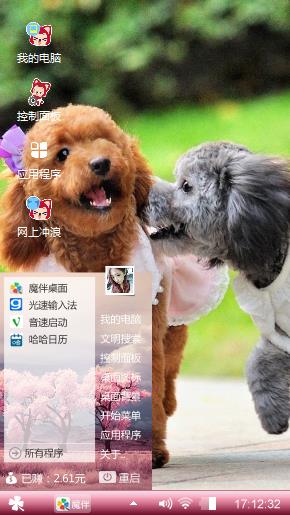 可爱小狗