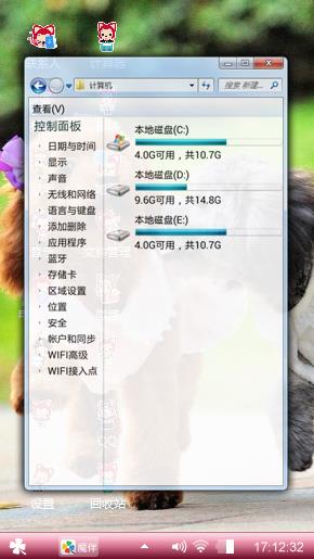 可爱小狗