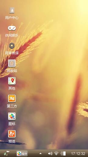 麦穗