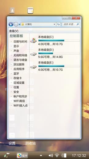 麦穗
