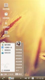 麦穗