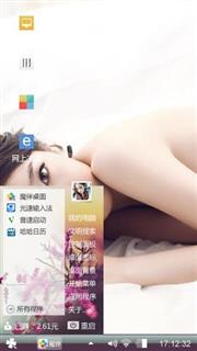 美女