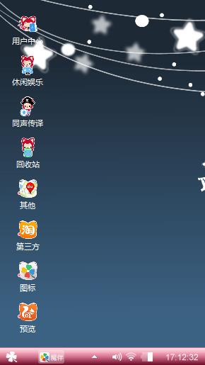 嗯哪