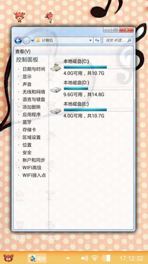 爱情
