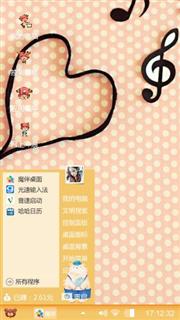 爱情