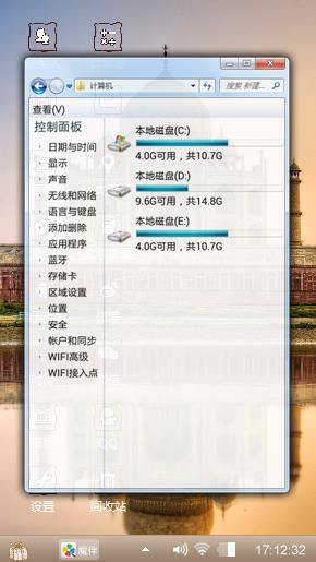 风景图
