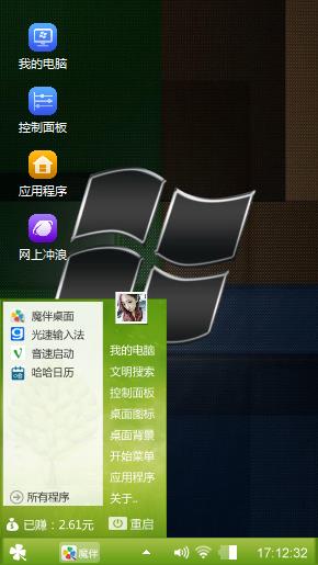 无聊玩玩