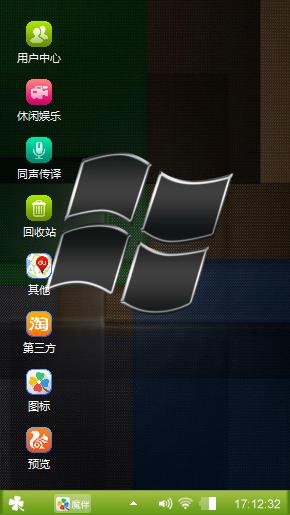 无聊玩玩
