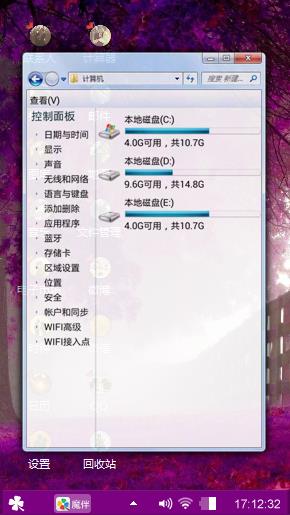 紫色风情