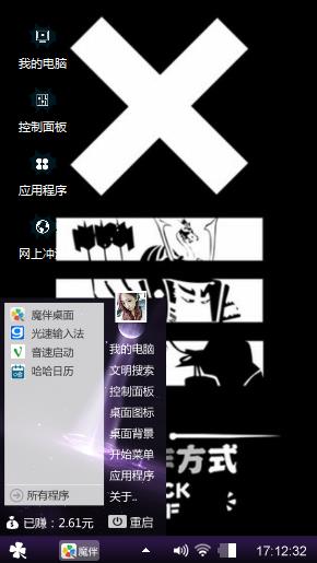 漫画