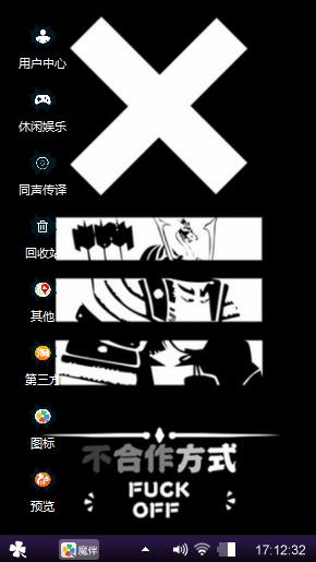 漫画
