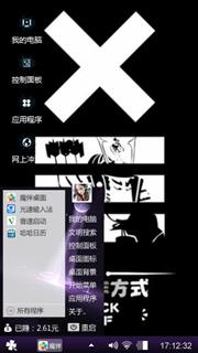 漫画