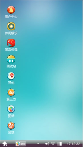 感觉不错