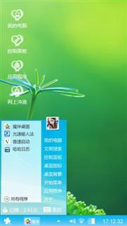 心情